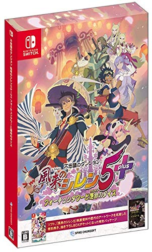 不思議のダンジョン 風来のシレン5plus フォーチュンタワーと運命のダイス