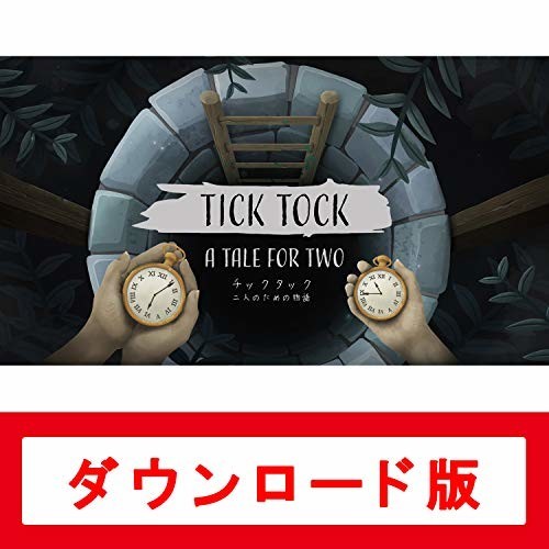 チックタック：二人のための物語（Tick Tock: A Tale for Two）