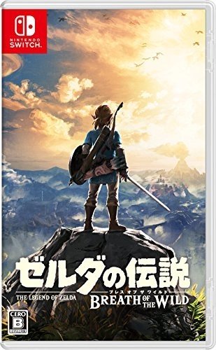 ゼルダの伝説　ブレス オブ ザ ワイルド