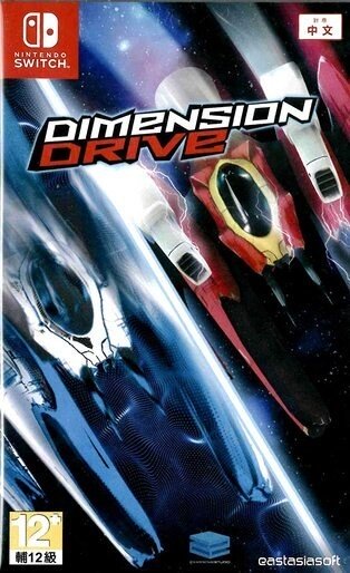 Dimension Drive