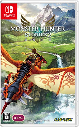 モンスターハンターストーリーズ2 ~破滅の翼~
