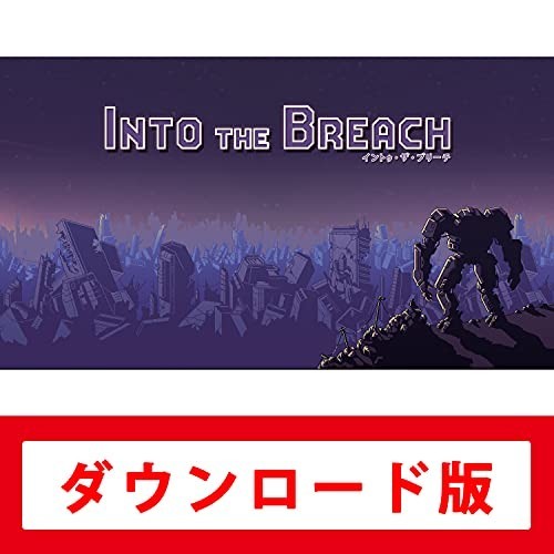 Into the Breach