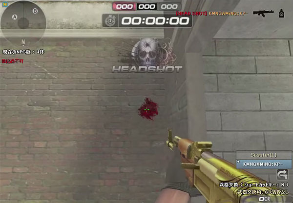 サドンアタック (SA)」チーム戦好きに大人気の本格無料FPS！プレイ人口