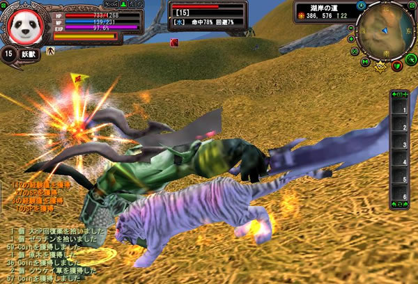 パーフェクトワールド 自由度の高さが人気の秘密 美しい世界のハイファンタジーmmorpg オンラインゲームズーム パーフェクトワールド 自由度の高さが人気の秘密 美しい世界のハイファンタジーmmorpg オンラインゲームズーム
