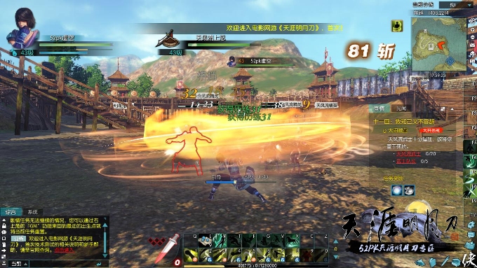 天涯明月刀オンライン ベストセラー古典小説 天涯 明月 刀 が原作の武侠系mmorpg オンラインゲームズーム 天涯明月刀オンライン ベストセラー古典小説 天涯 明月 刀 が原作の武侠系mmorpg オンラインゲームズーム