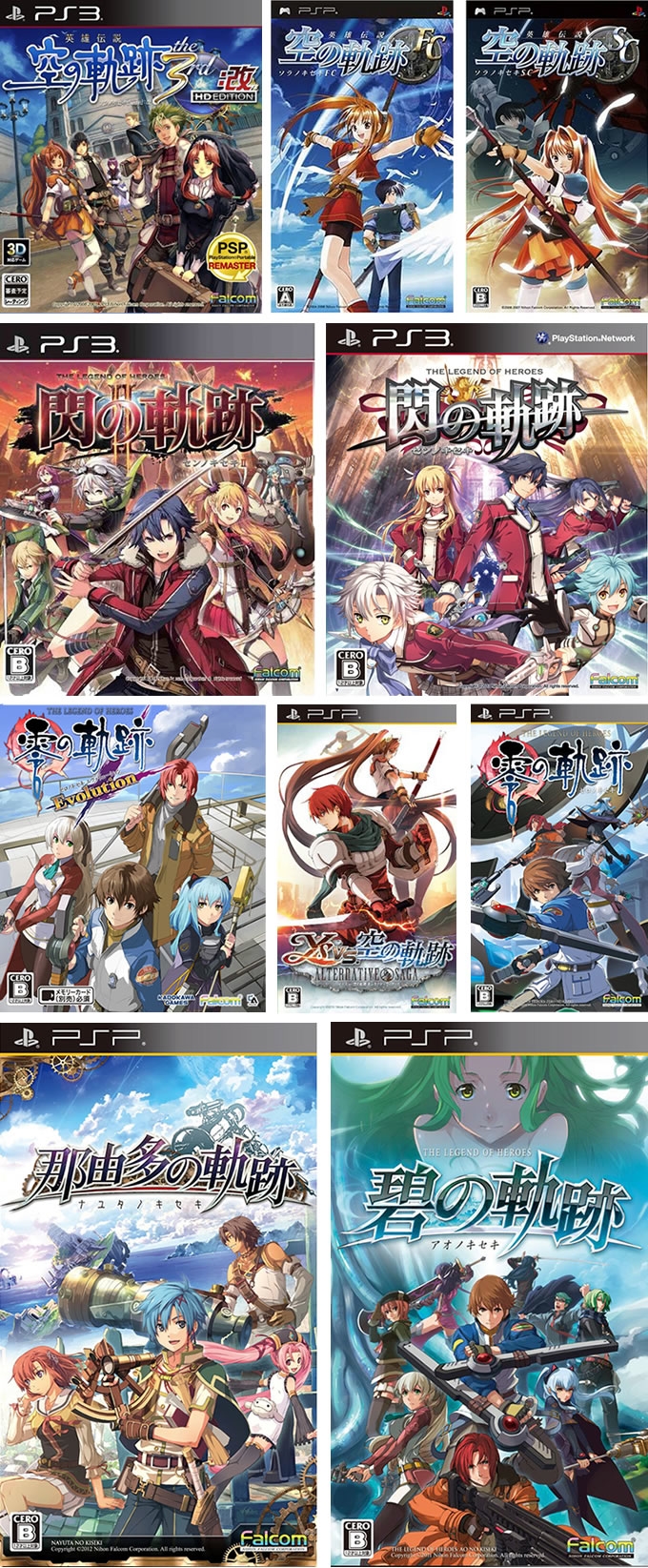 暁の軌跡 英雄伝説 累計出荷本数100万本以上の軌跡シリーズがオンラインmmorpgで登場 オンラインゲームズーム 暁の軌跡 英雄伝説 累計出荷本数100万本以上の軌跡シリーズがオンラインmmorpgで登場 オンラインゲームズーム