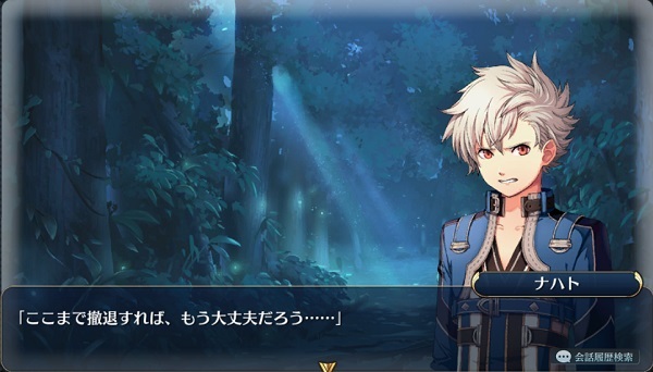 暁の軌跡 英雄伝説 累計出荷本数100万本以上の軌跡シリーズがオンラインmmorpgで登場 オンラインゲームズーム 暁の軌跡 英雄伝説 累計出荷本数100万本以上の軌跡シリーズがオンラインmmorpgで登場 オンラインゲームズーム