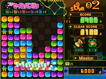 ミッションをクリアせよ!