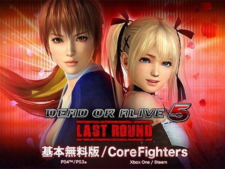 DEAD OR ALIVE 5 Last Round: Core Fighters