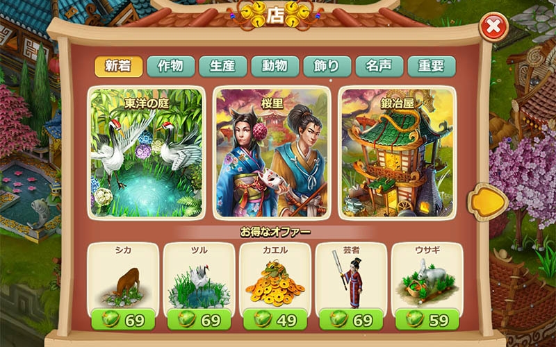 天上ノ桜里 鮮やかで綺麗な桜里でガーデニングやペット育成をして自分だけのオリジナル庭園を作れる新作おすすめ生活シミュレーション オンラインゲームズーム