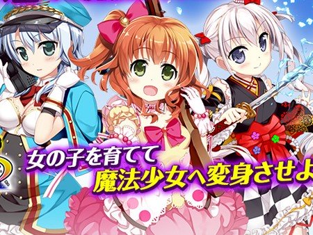 ウィッチアームス 魔法少女は眠れない