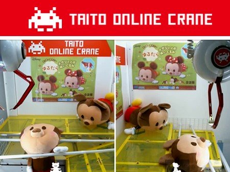 タイトーオンラインクレーン