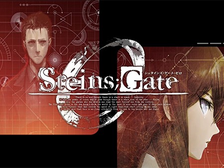 STEINS;GATE 0」「シュタインズゲート」の正統続編が登場！おすすめの