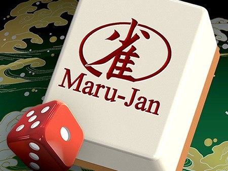 オンライン麻雀maru Jan 全自動卓で全国のプレイヤーとオンライン対戦できるおすすめの新作麻雀ゲーム オンラインゲームズーム
