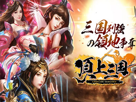 新作 シミュレーションゲーム 育成 戦略 超絶おすすめランキング60選 Pcやスマホで無料で面白い人気タイトル 211 240位 オンラインゲームズーム