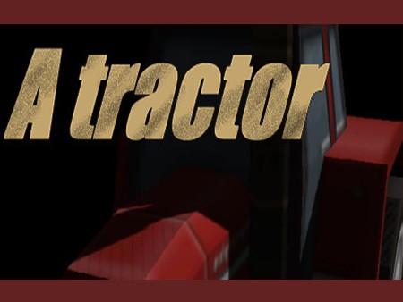 トラクター（A tractor）