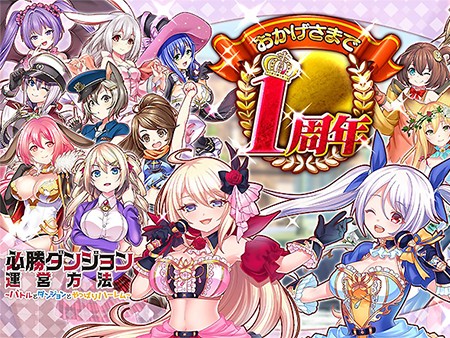 22新作 無料ブラウザゲームおすすめランキング60選 Pc スマホで楽しめる面白い人気ブラゲを紹介 121 150位 オンラインゲームズーム