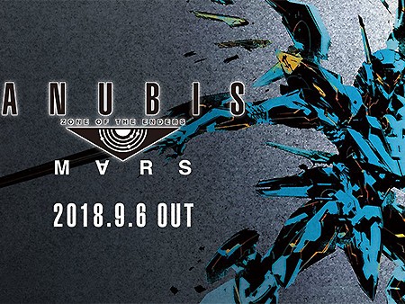 アヌビス マーズ