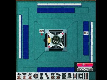 麻雀ロワイヤル