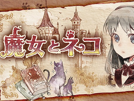 21最新 オンラインゲーム Pcゲーム 超絶おすすめランキング78選 無料で面白い人気ネトゲを紹介 1 30位 事前登録 オンラインゲームズーム
