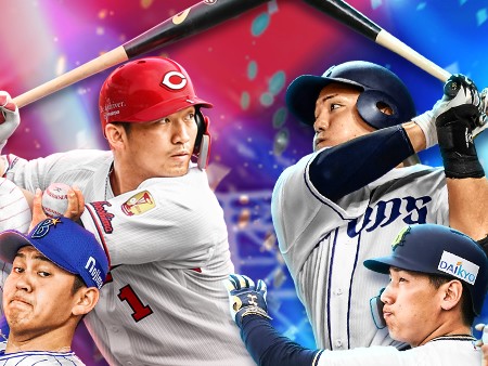 プロ野球バーサス