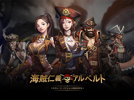 新作 アクションスマホゲーム超絶おすすめランキング30選 無料で面白い人気アプリを紹介 61 90位 オンラインゲームズーム