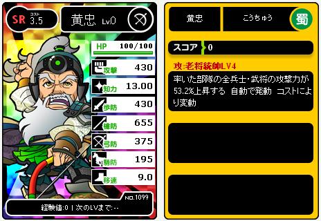 他にも多数の機能が!!
