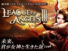 ウルティマオンライン」MMORPGの始祖！多人数同時参加型