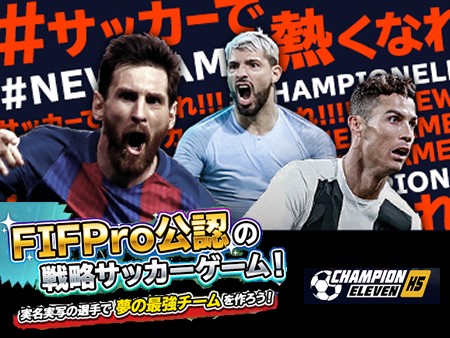 2020新作 オンラインスポーツゲーム超絶おすすめランキング60選 Pcやスマホで無料で面白い人気タイトル 1 30位 オンラインゲームズーム