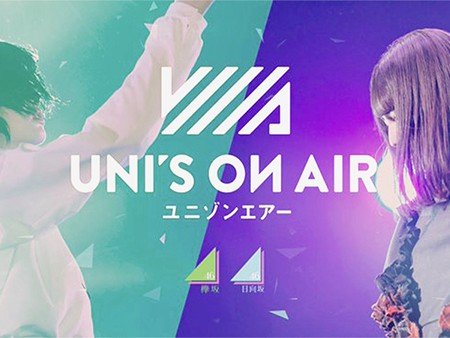 UNI’S ON AIR