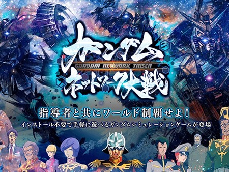 21新作 無料ブラウザゲームおすすめランキング60選 Pc スマホで楽しめる面白い人気ブラゲを紹介 1 30位 オンラインゲームズーム