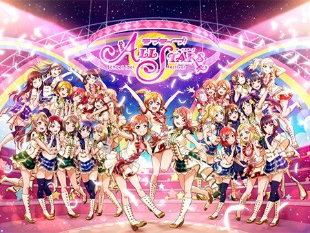 ラブライブ！スクフェス ALL STARS