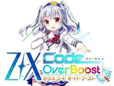 Z/X Code OverBoost（ゼクス）