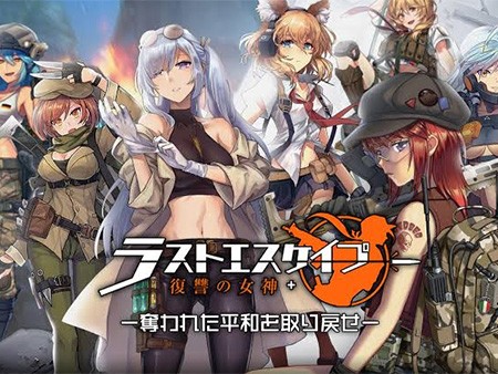 22新作 育成 戦略シミュレーションスマホゲーム超絶おすすめランキング30選 無料で面白い人気アプリを紹介 31 60位 オンラインゲームズーム