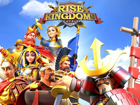 Rise of Kingdoms （ライズオブキングダム）
