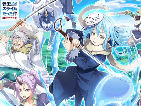 転生したらスライムだった件 ～魔国連邦創世記～