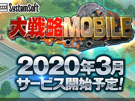 22年版 最新スマホゲーム人気ランキング オンラインゲームズーム