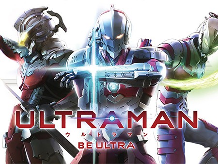 ULTRAMAN:BE ULTRA