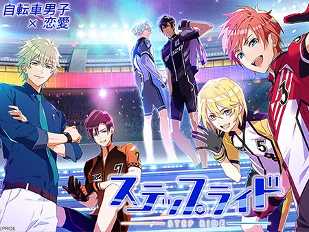 2020新作 胸キュン 乙女ゲームアプリ超絶おすすめランキング29選 2020新作 胸キュン 乙女ゲームアプリ超絶おすすめランキング29選