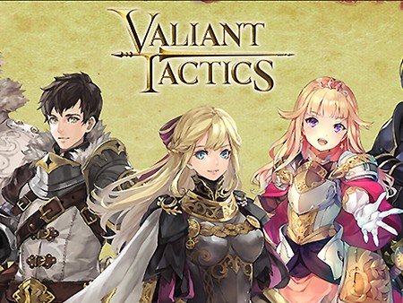 ヴァリアントタクティクス