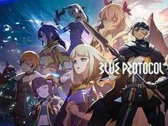 ブループロトコル