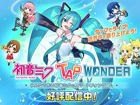 新作 リズムゲーム 音ゲー 超絶おすすめランキング30選 無料で面白い人気スマホゲームアプリ 31 40位 オンラインゲームズーム