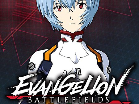 エヴァンゲリオン バトルフィールズ(EVABF)