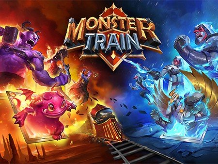 モンスタートレイン