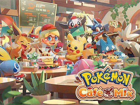 ポケモンカフェミックス