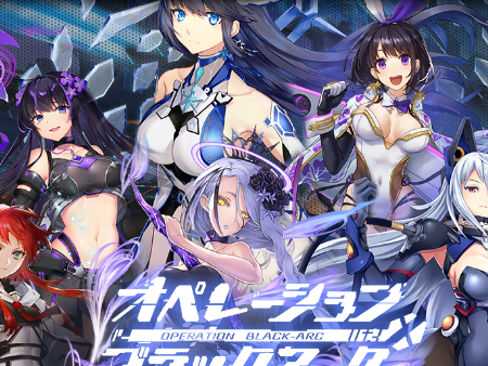 オペレーション・ブラックアークX 