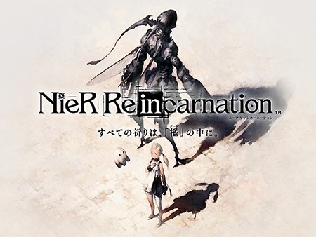 NieR Re[in]carnation (ニーア リィンカーネーション)