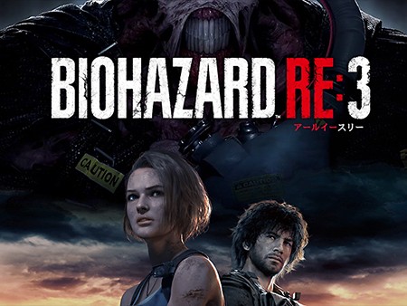 バイオハザード Re:3（BIOHAZARD RE:3）