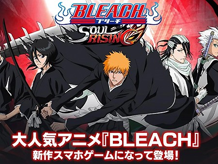 BLEACH Soul Rising