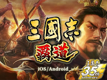 新作 育成 戦略シミュレーションスマホ ゲーム超絶おすすめランキング30選 無料で面白い人気アプリを紹介 121 150位 オンラインゲームズーム